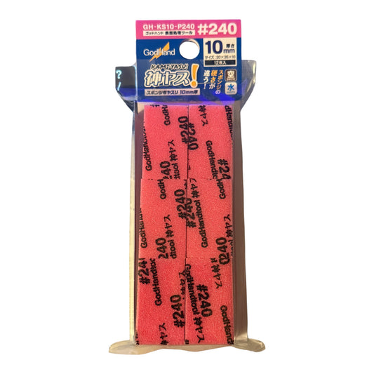 GodHand - Kamiyasu Sanding Stick #240-10mm