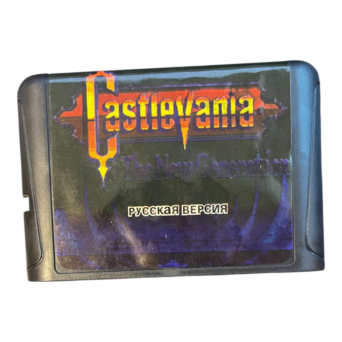 Castlevania Bloodlines (Genesis)