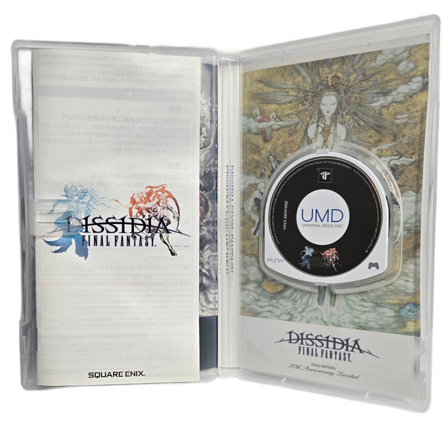 PSP Dissidia Final Fantasy 20th Anniversary Handheld Console w/Game [Limited Edition]