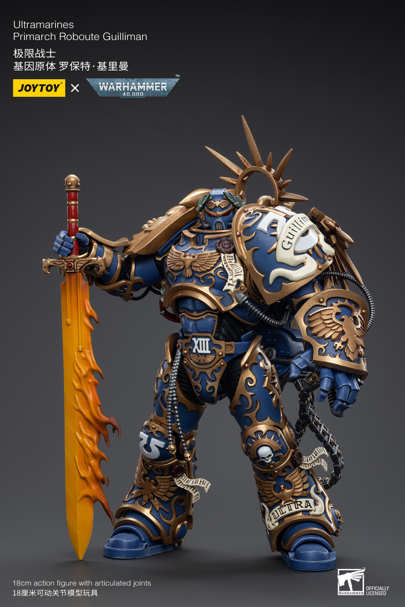 JOYTOY - Ultramarines Primarch Roboute Guilliman