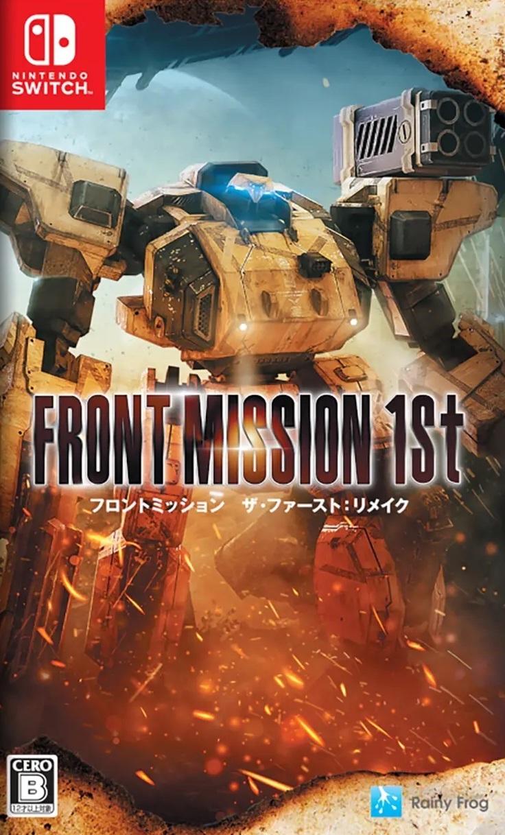 Front Mission 1st Remake (Switch)