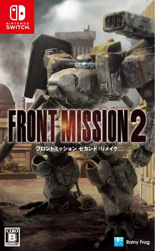 Front Mission 2 Remake (Switch)