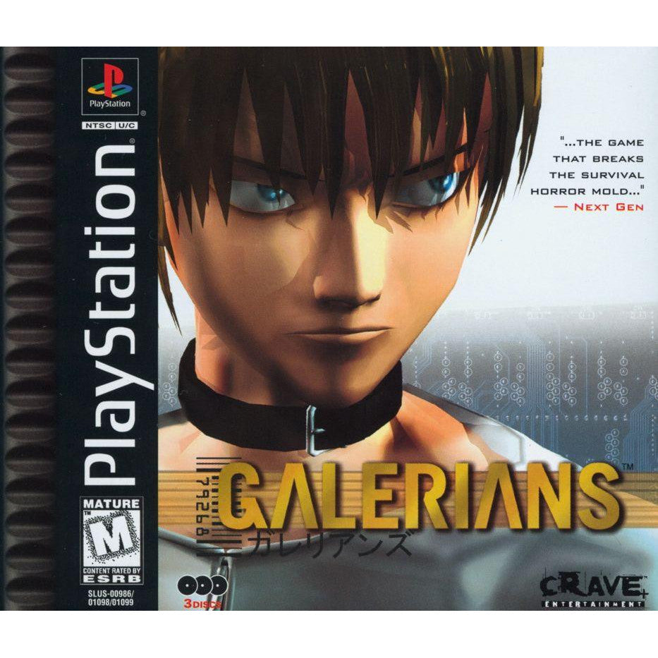 Galerians (PS1)