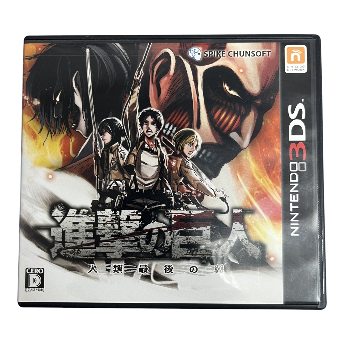 Attack On Titan: The Last Wings Of Humanity (JPN) (3DS)