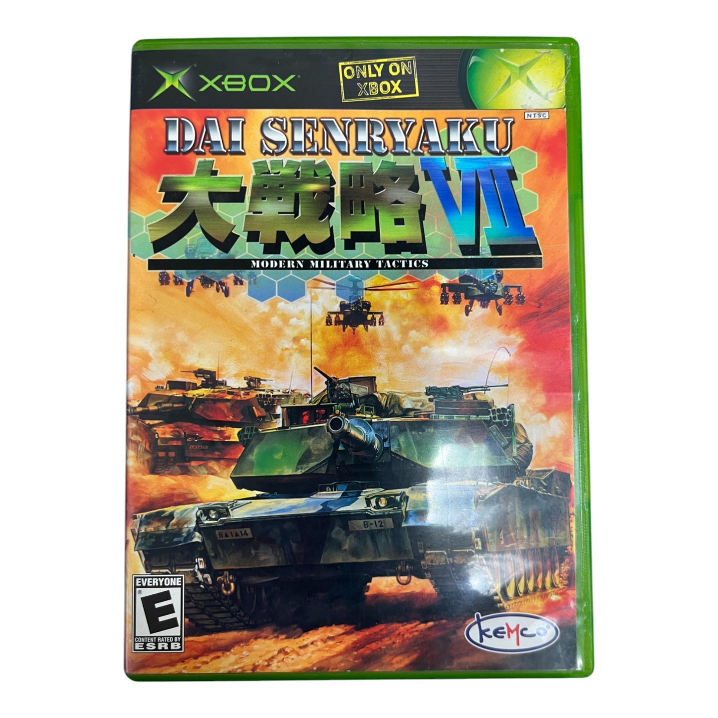 Dai Senryaku VII Modern Military Tactics (Xbox)