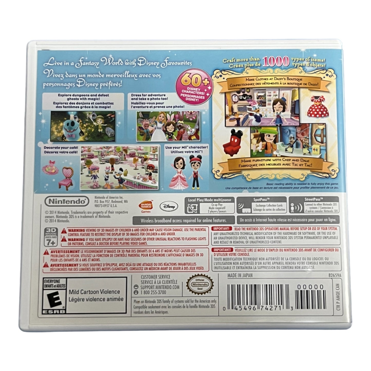 Disney Magical World (3DS)