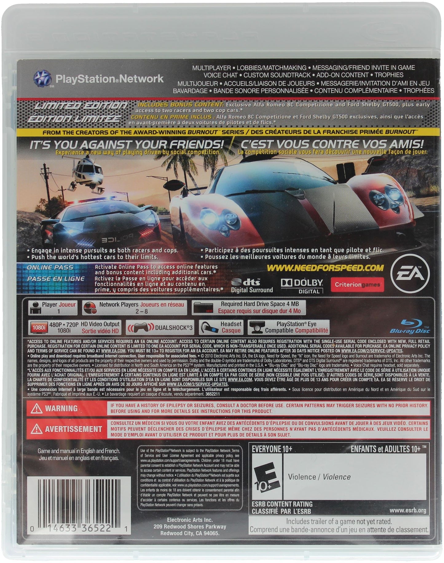 Need For Speed: Hot Pursuit (PS3)