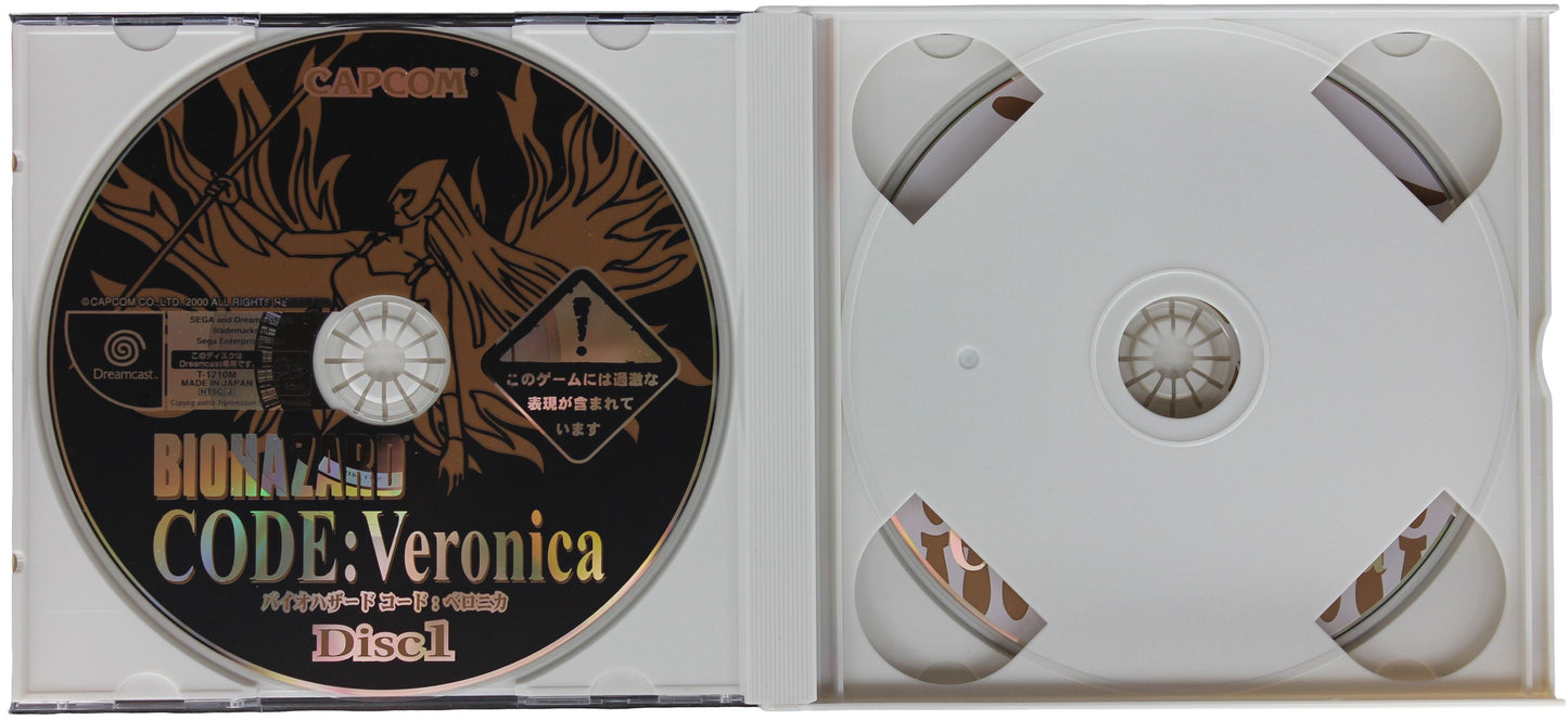 Biohazard Code: Veronica [Limited Edition] (JP)