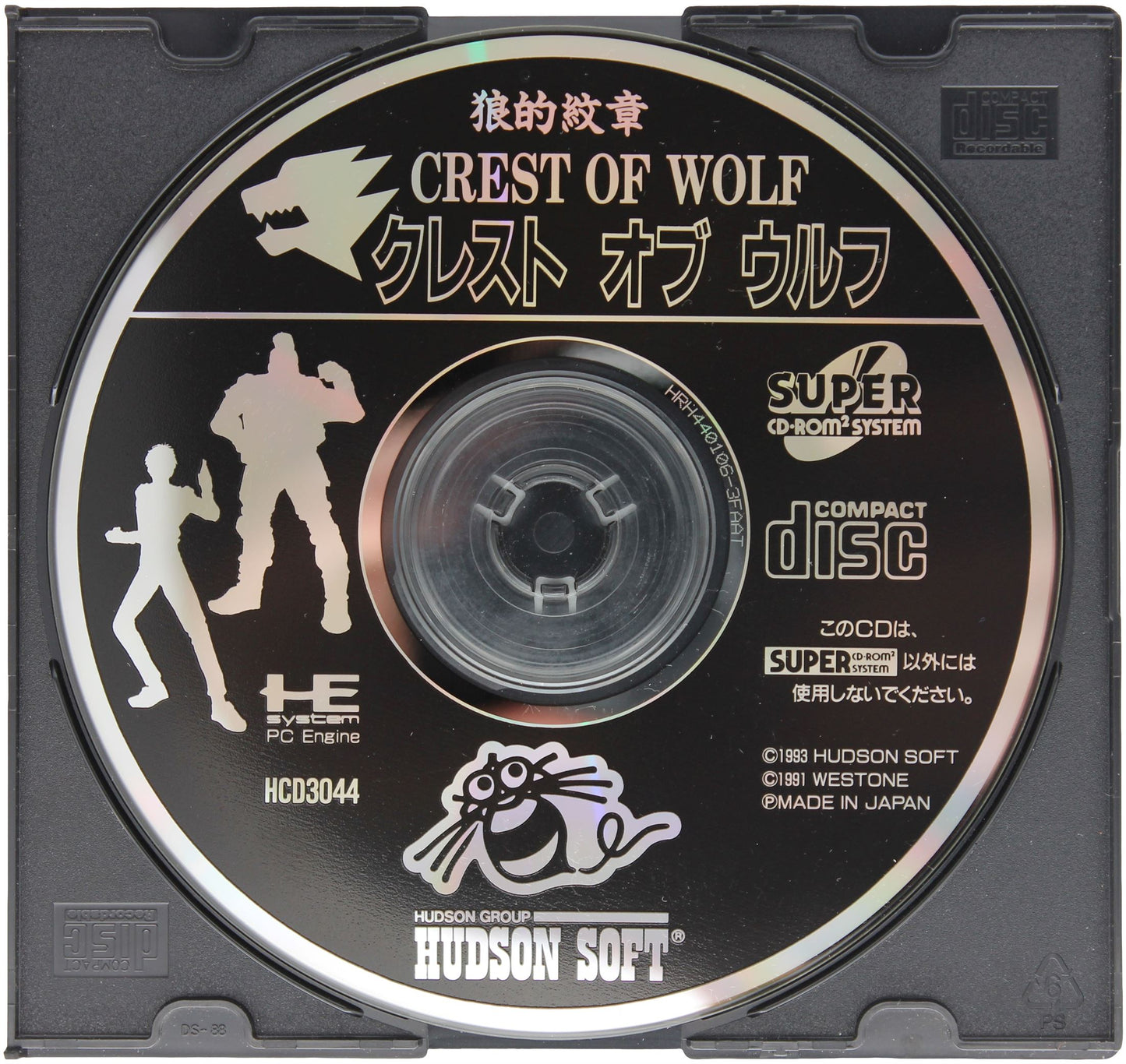 Crest Of Wolf (JP)