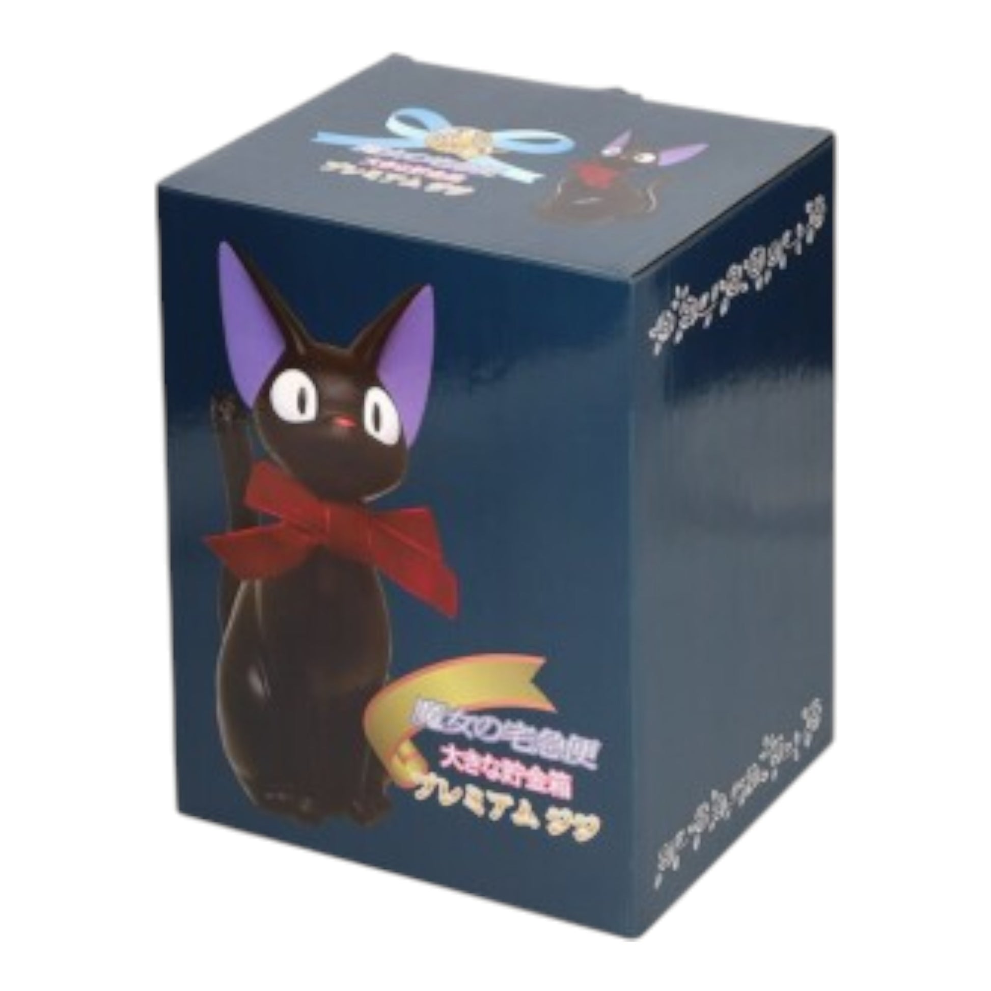Box with a black cat illustration wearing a red bow tie on a blue background