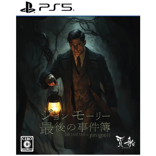 Last Case of John Morley Limited Edition [JPN] (PS5)