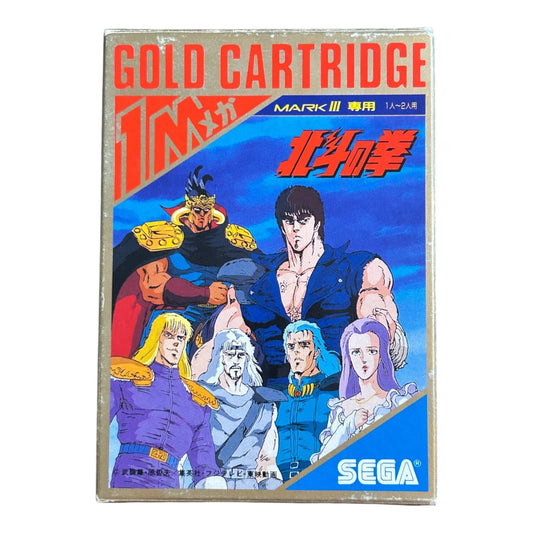 Vintage Gold Cartridge SEGA game cartridge with colorful characters on a blue background