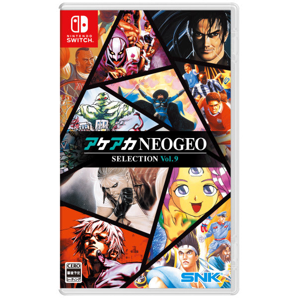 Akeaka Neo Geo Selection: Vol.9 (Switch) (Multi-Language)