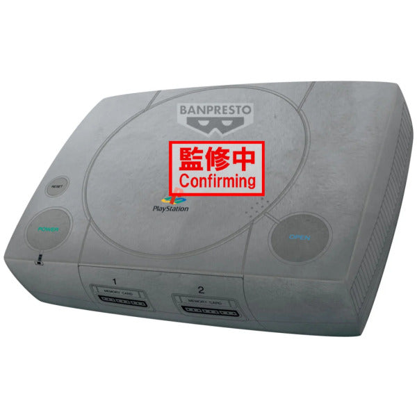 Playstation Console Shaped 16″ Plush