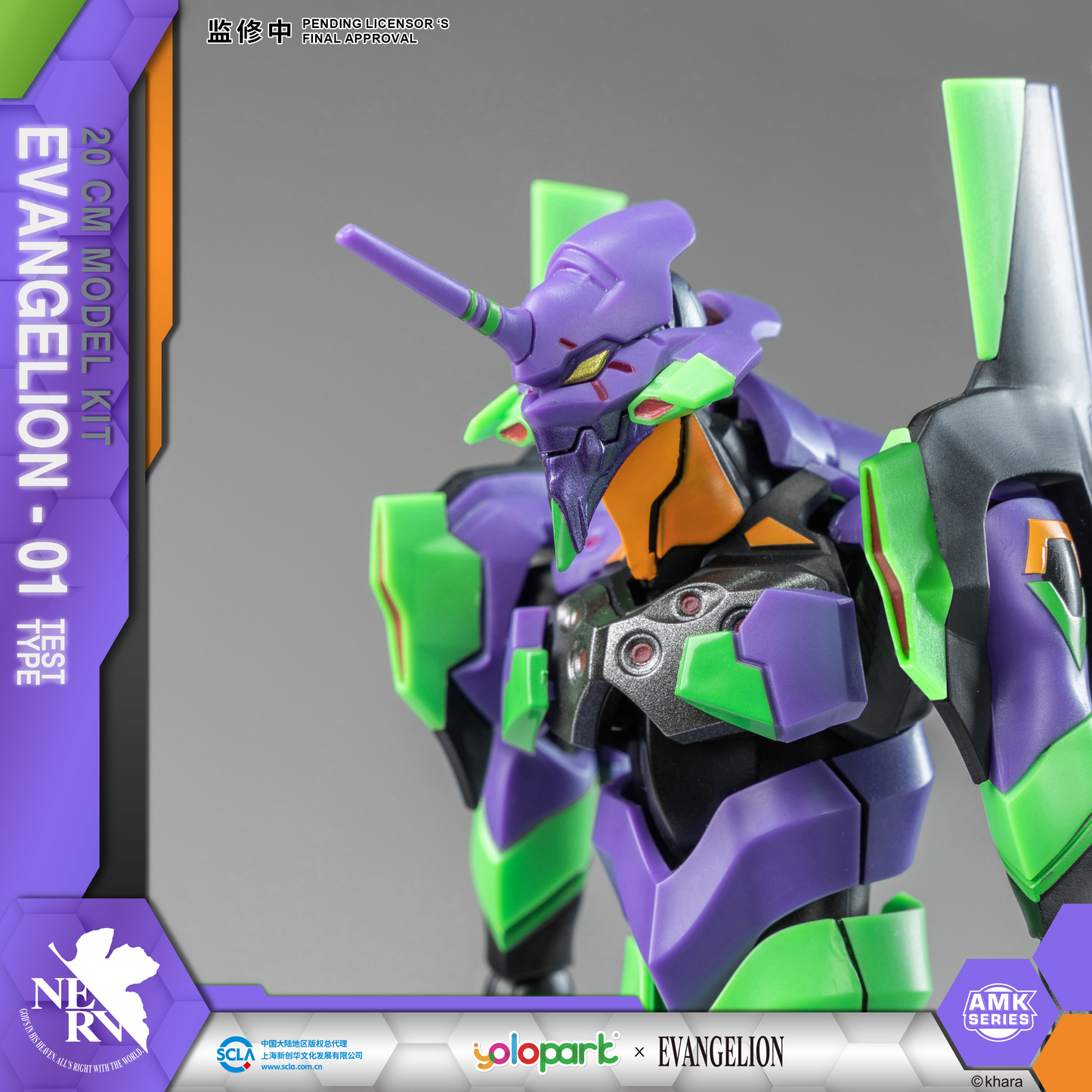 Evangelion : AMK Series EVA-01 TEST TYPE