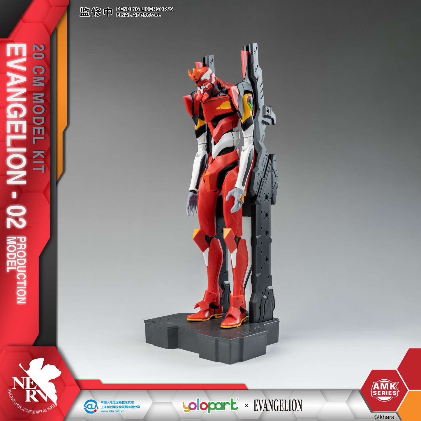 Evangelion : AMK Series EVA-02 PRODUCTION MODEL