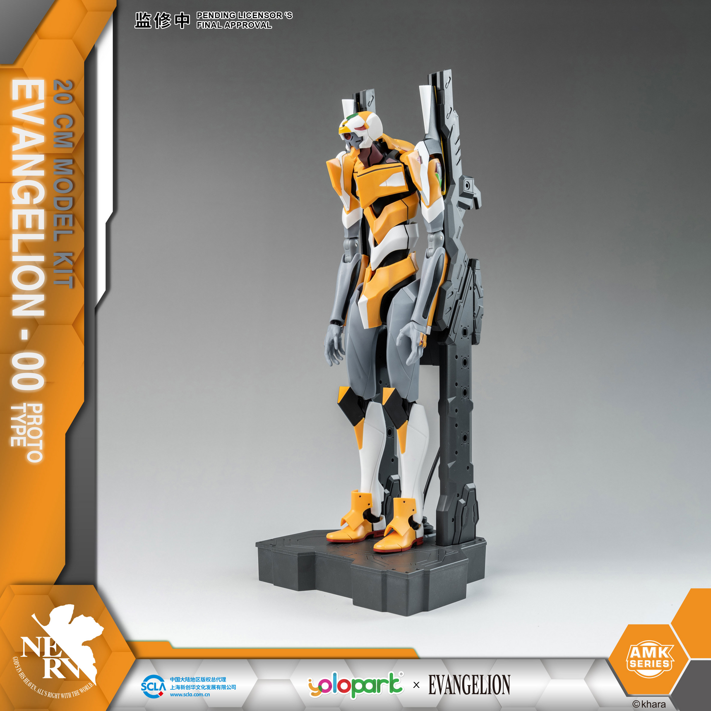 Evangelion : AMK Series EVA-00 PROTO TYPE