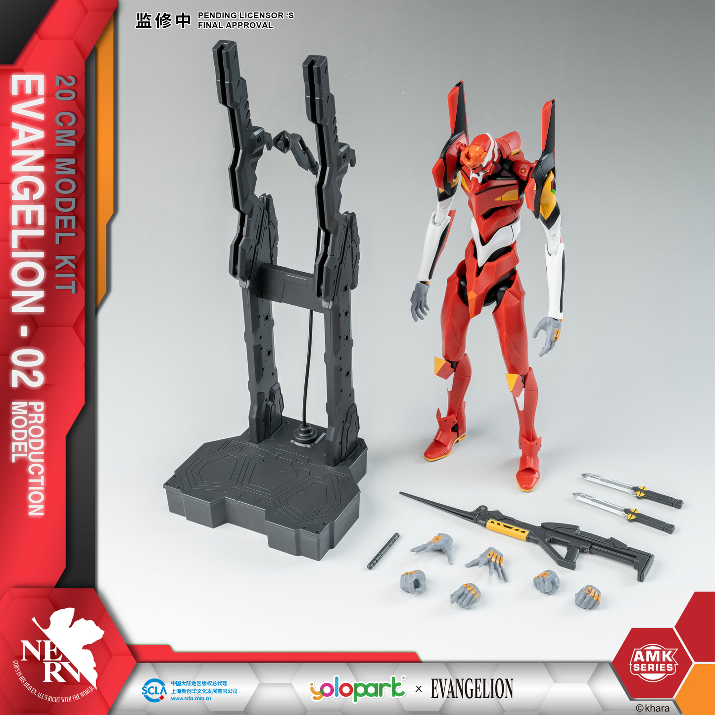 Evangelion : AMK Series EVA-02 PRODUCTION MODEL