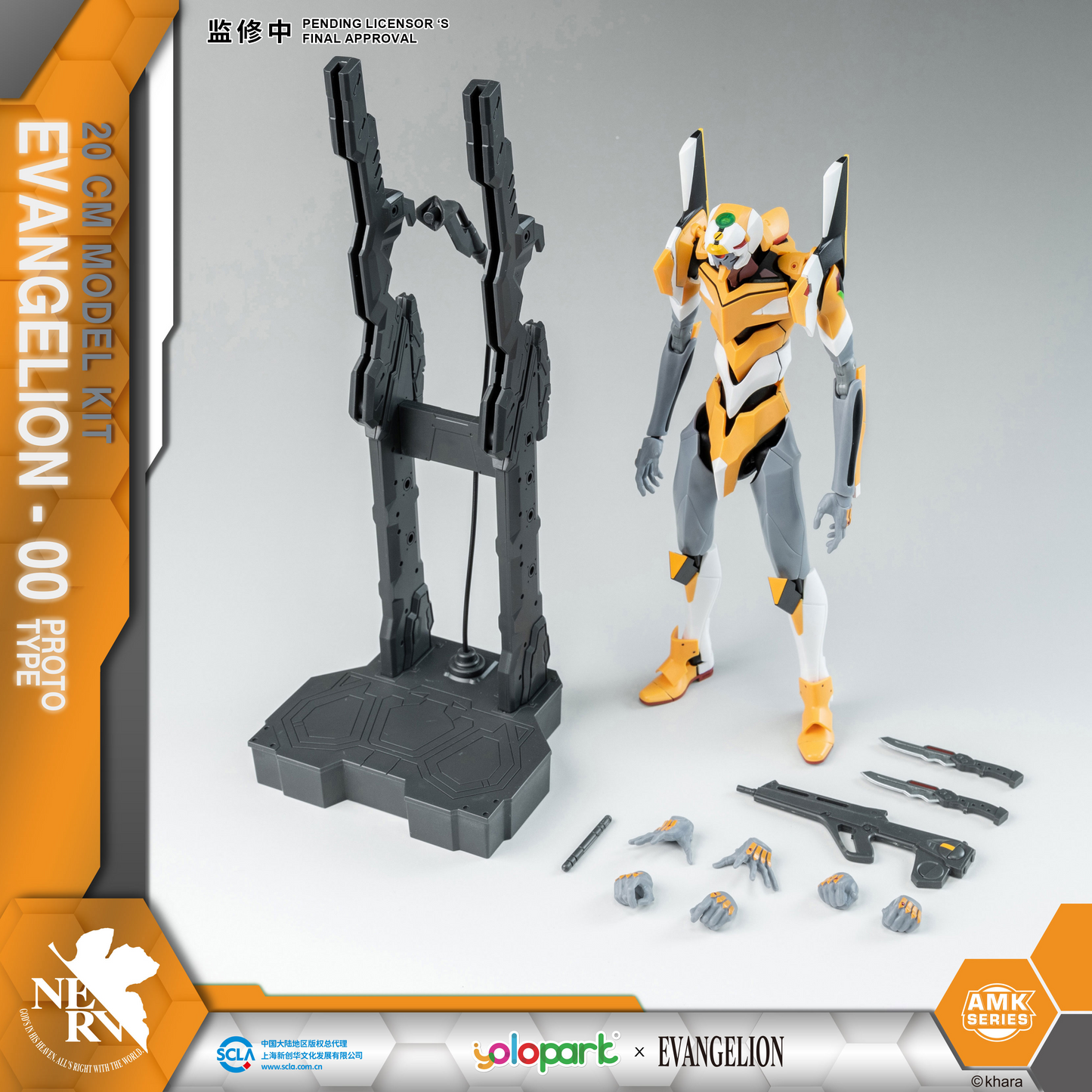 Evangelion : AMK Series EVA-00 PROTO TYPE