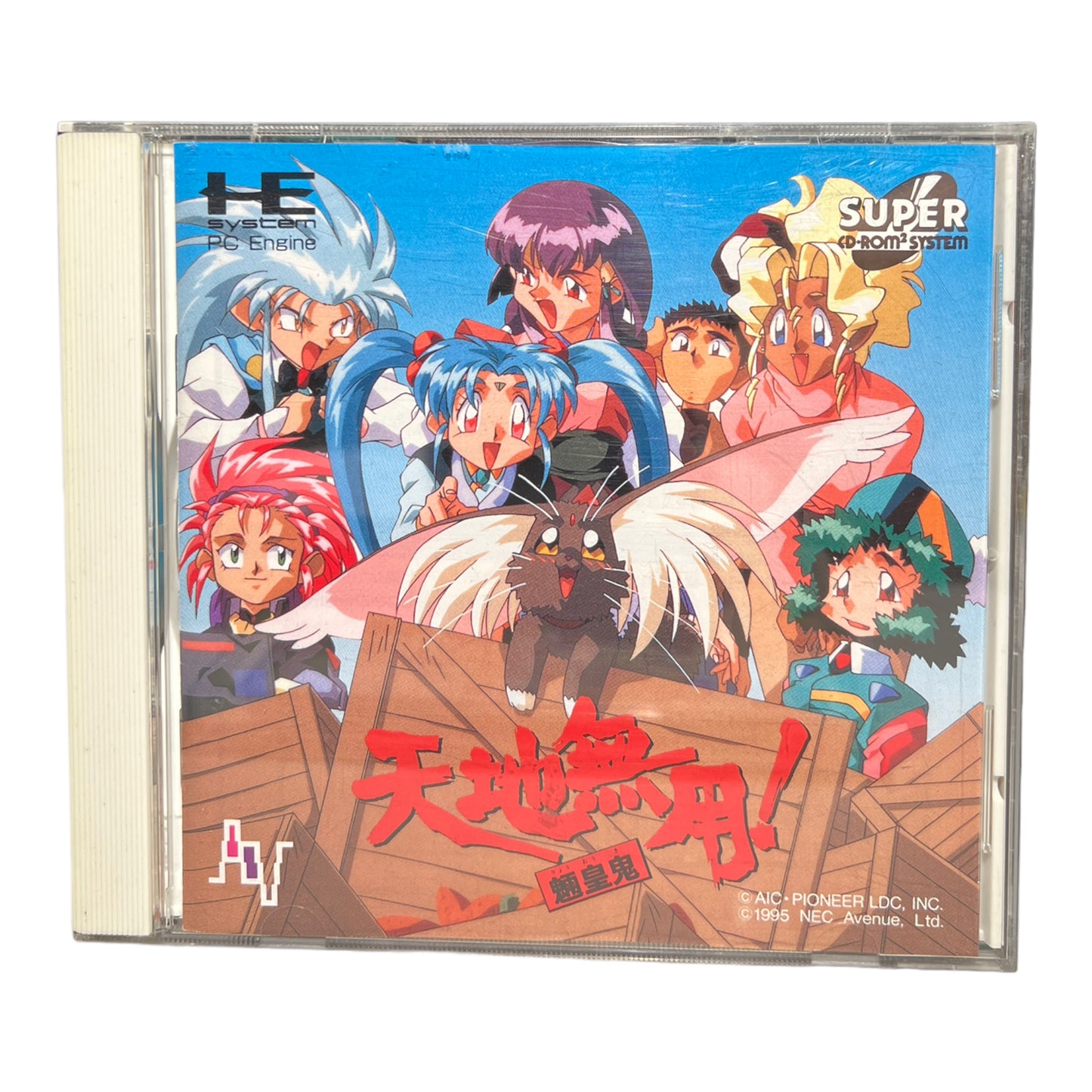 Tenchi Muyo! Ryo-Oh-Ki (Japanese)