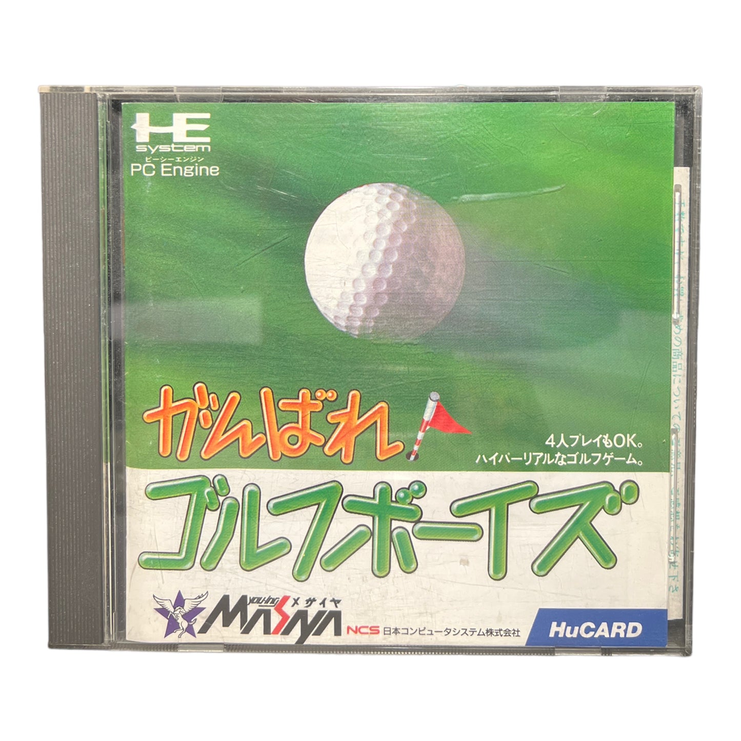 Ganbare! Golf Boys (Japanese)