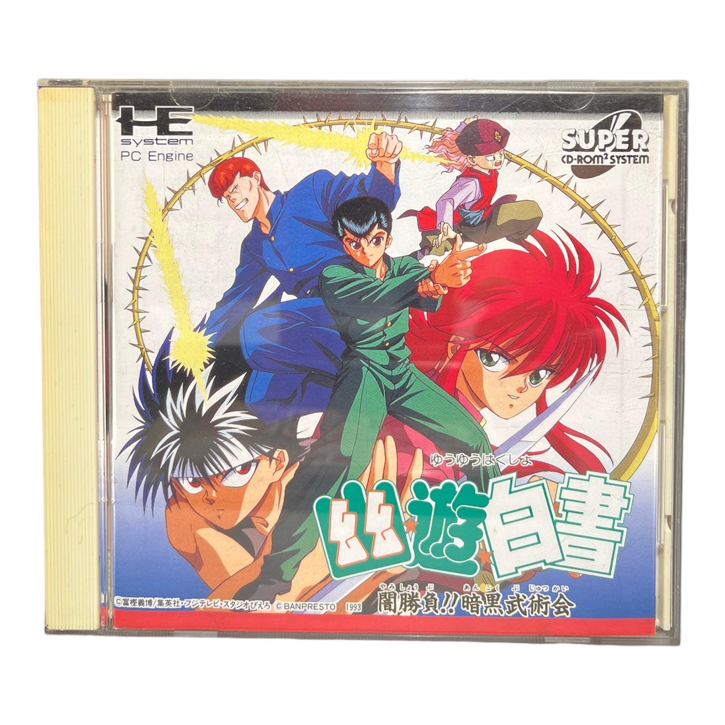 Yu Yu Hakusho (Japanese)