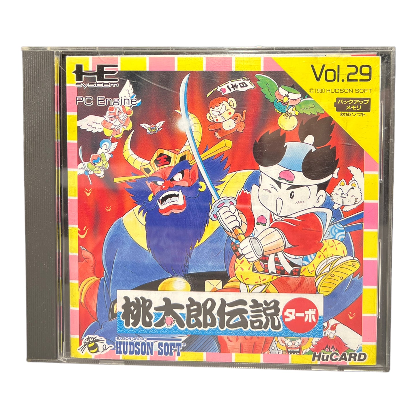 Momotarou Densetsu Turbo (Japanese)