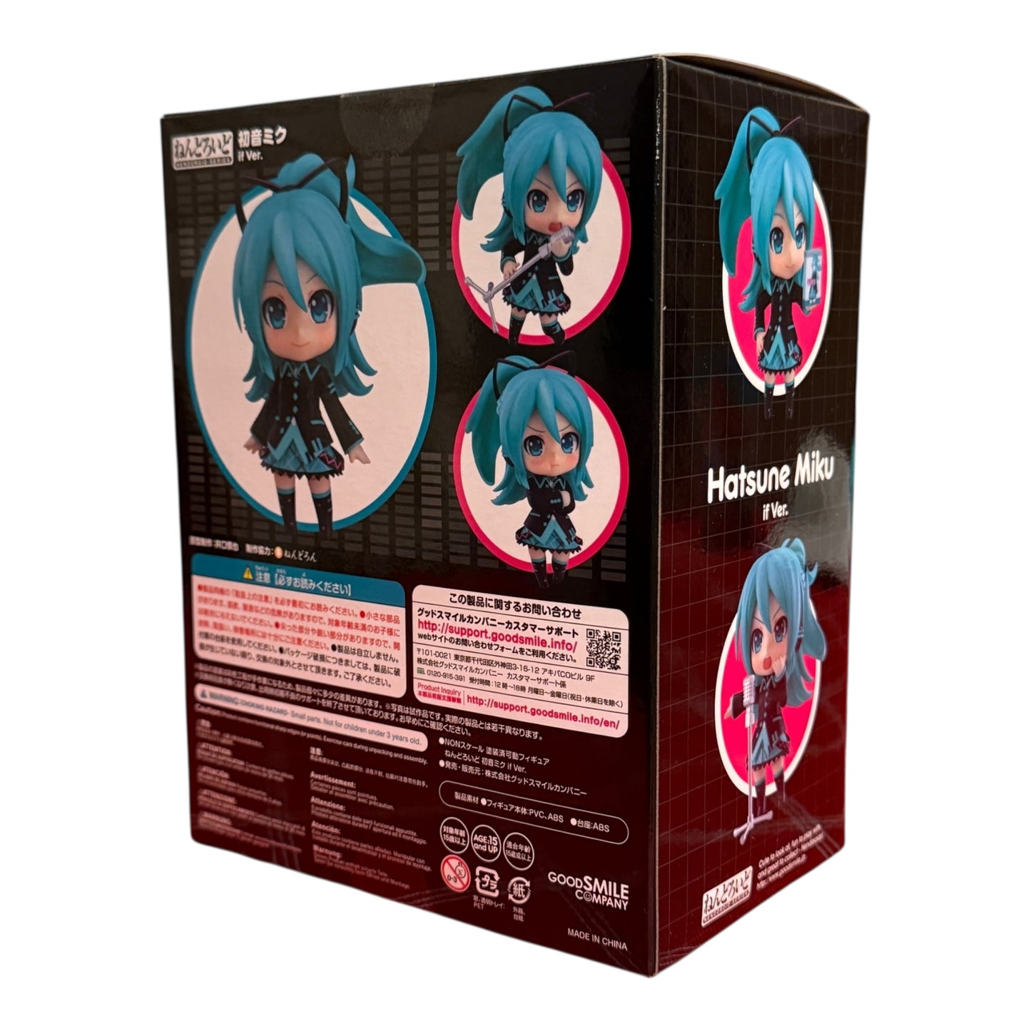 Nendoroid Hatsune Miku if Ver. Action Figure #1739 Good Smile Company