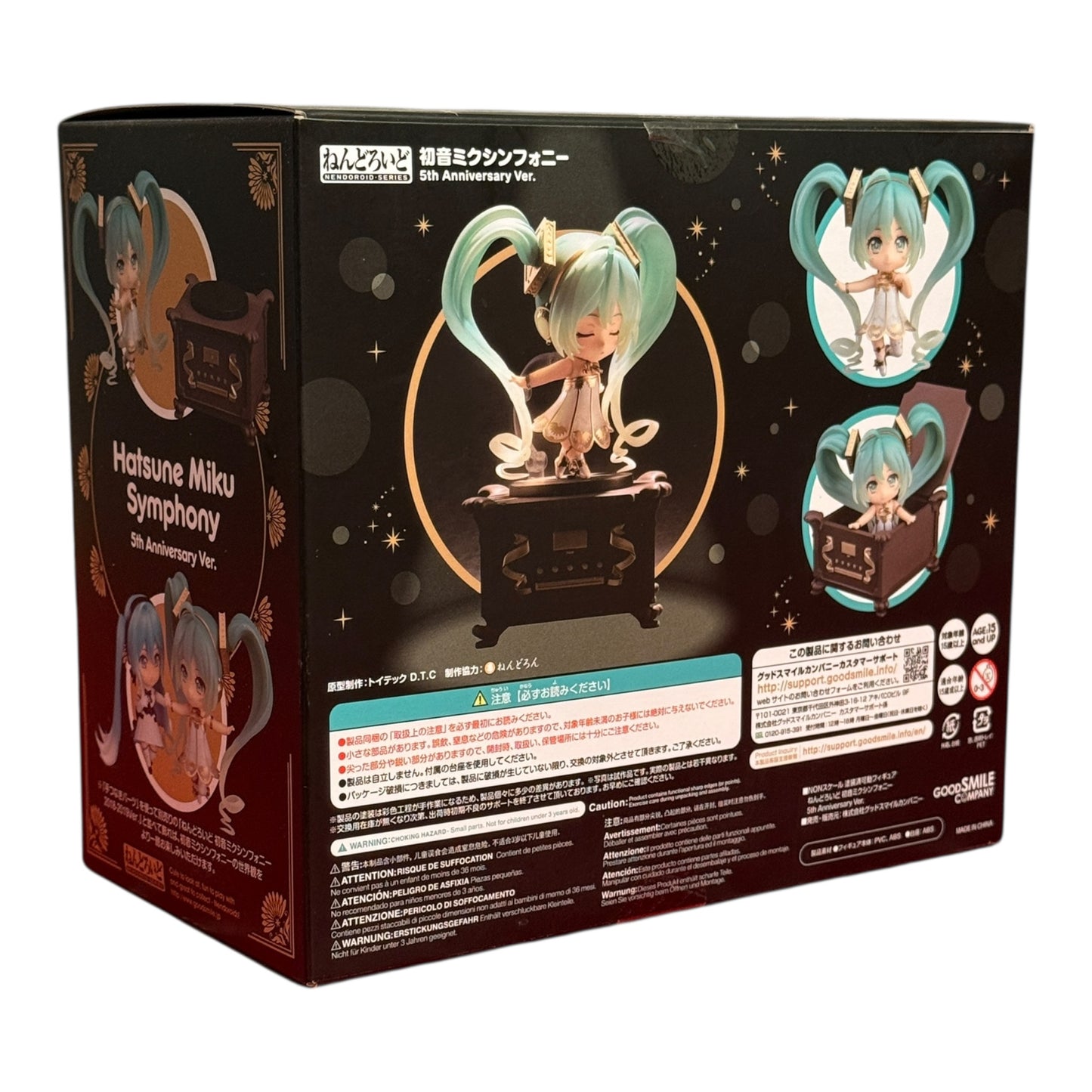 Nendoroid 1538 Good Smile Company – Hatsune Miku Symphony (5th Anniversary Ver.)