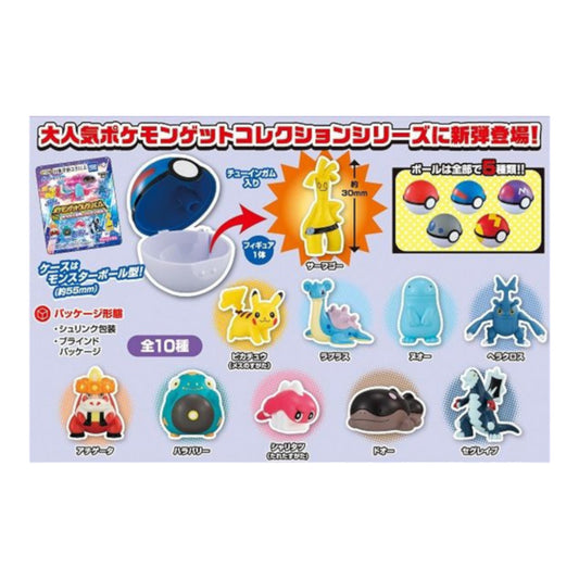 Pokemon Adventure Blind Ball - Mystery Figure