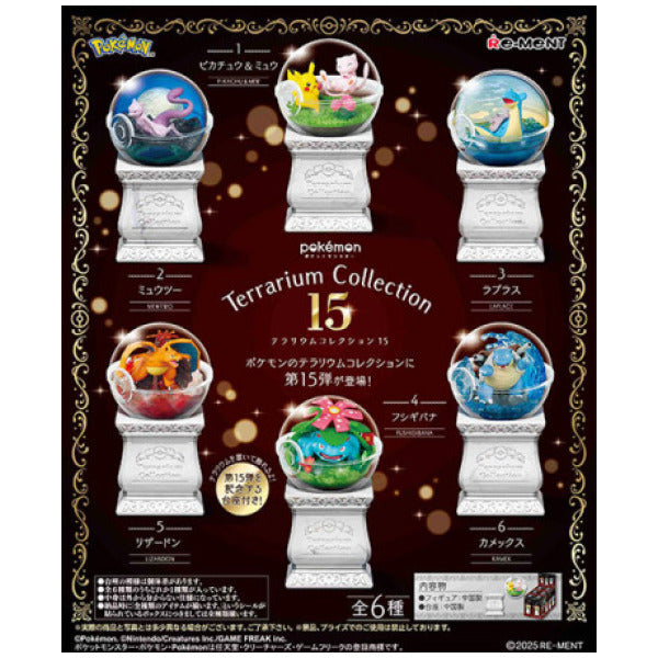 Pokemon Terrarium Collection Volume 15 Blind Box