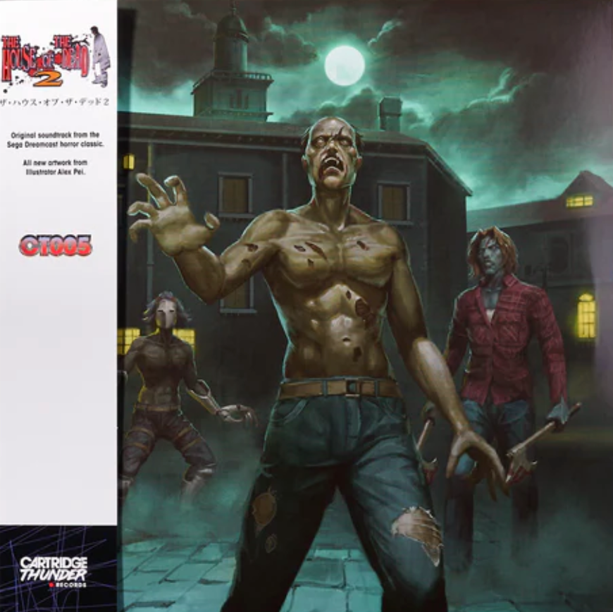 House of the Dead 2 Vinyl