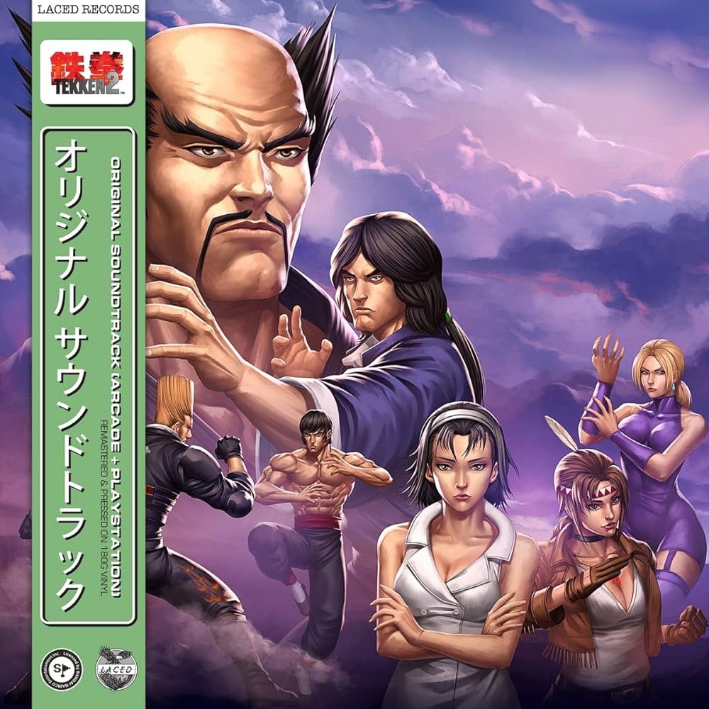 Tekken 2  - Vinyl