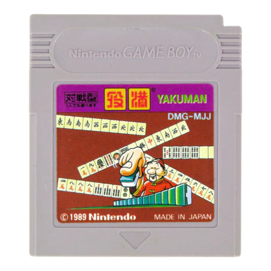 Yakuman (GB)