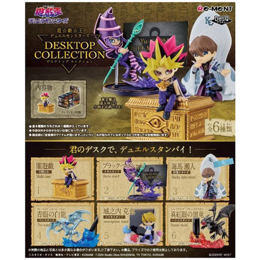 Yu-Gi-Oh! Duel Monsters Desktop Collection Blind Box