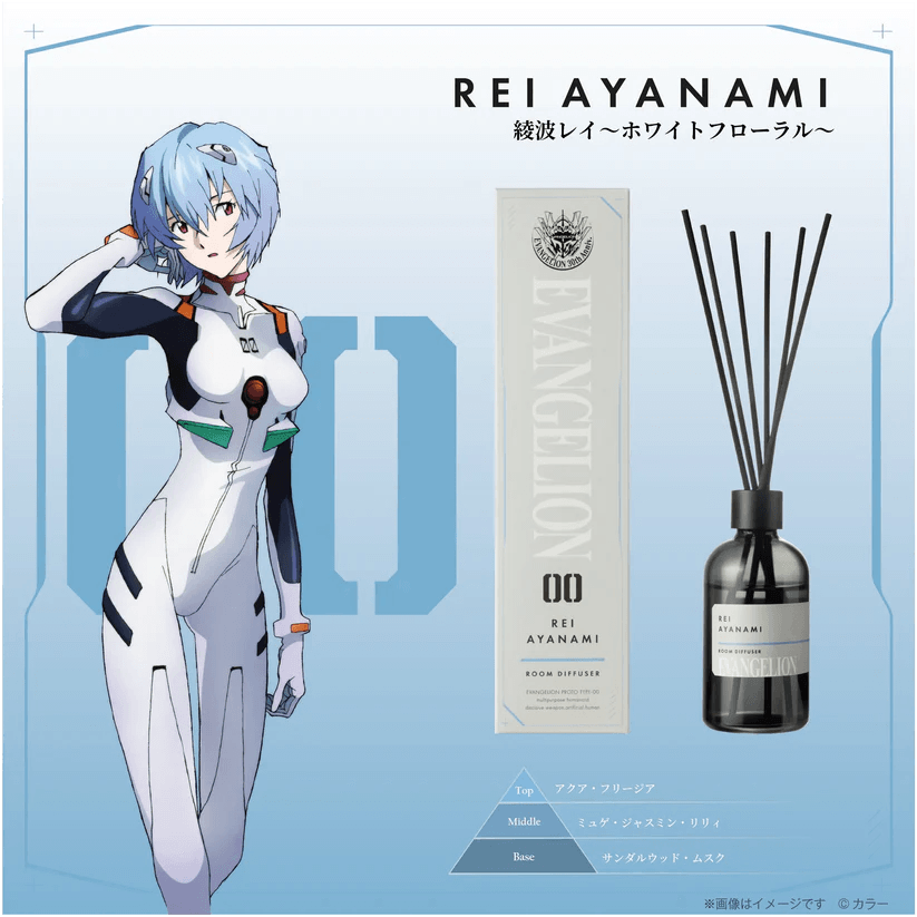 Evangelion Room Diffusers (Various Options)