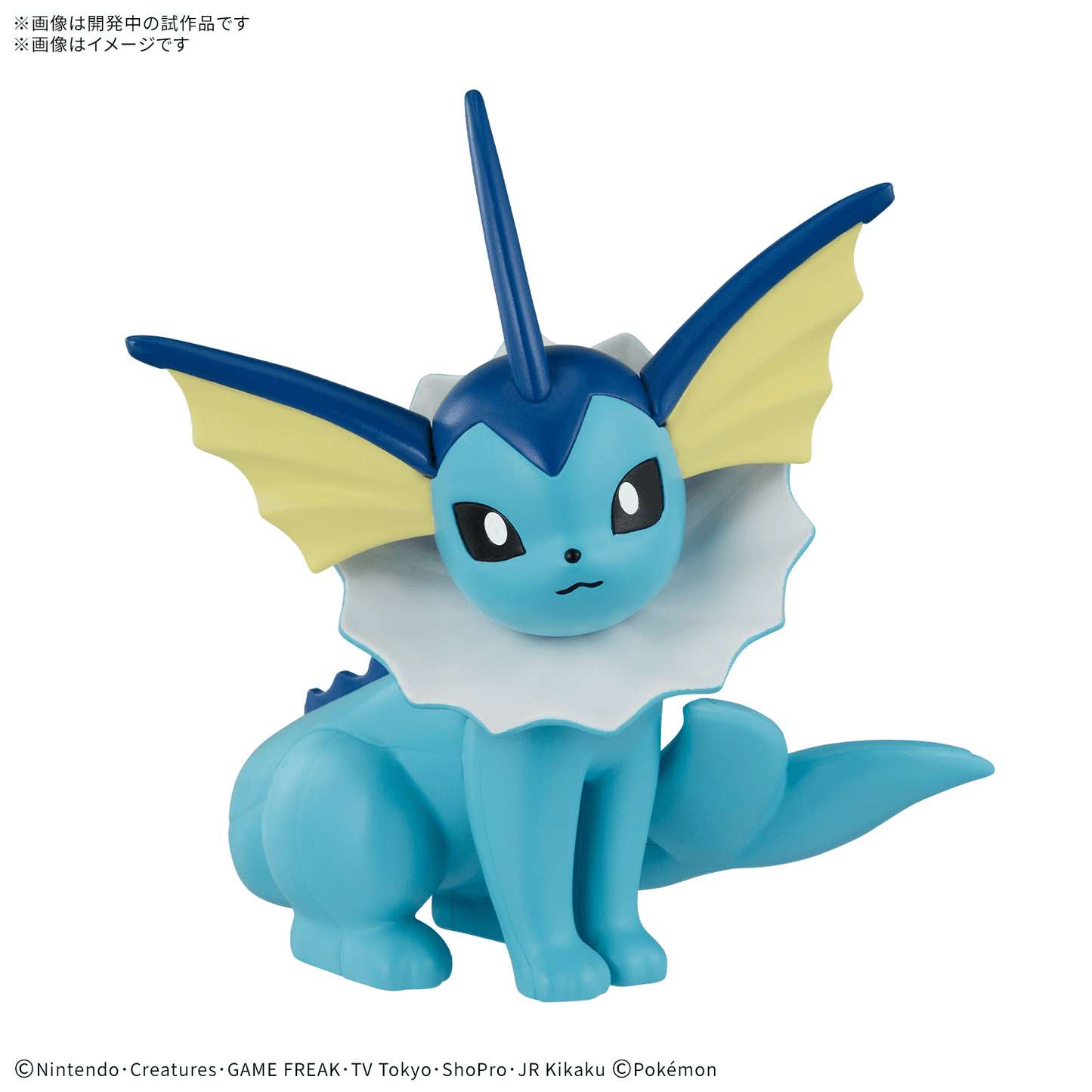 Pokemon Model Kit QUICK!! VAPOREON