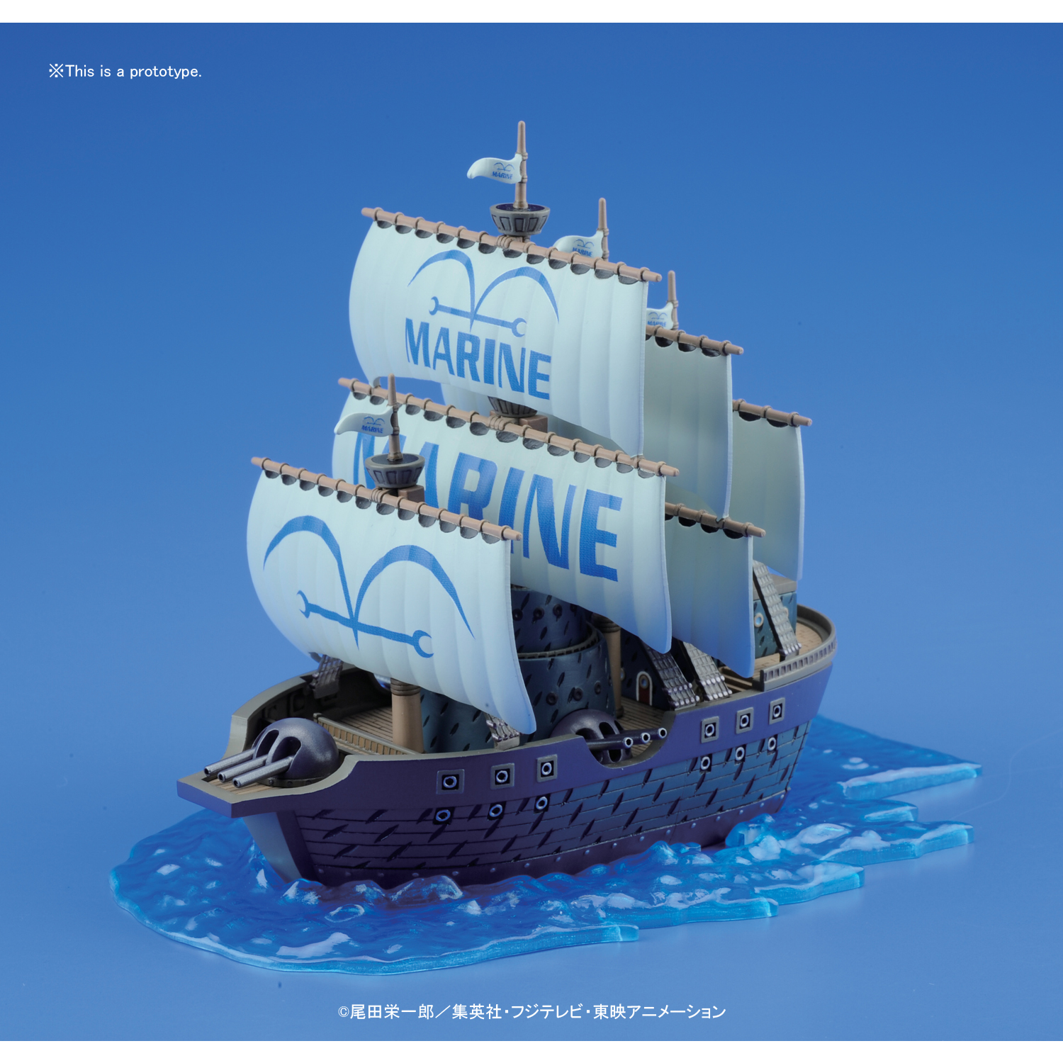 One Piece - Grand Ship Collection - Marine Ship (Plastic Model Kit ...
