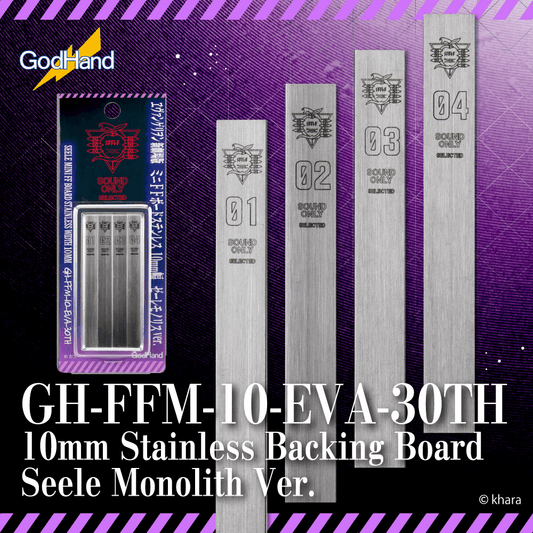 GodHand - 10mm Stainless Backing Board Evangelion Seele Monolith Ver. (Limited Edition)