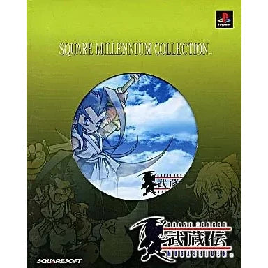 Brave Fencer Musashiden [Square Millennium Collection] JP Playstation (PS1)