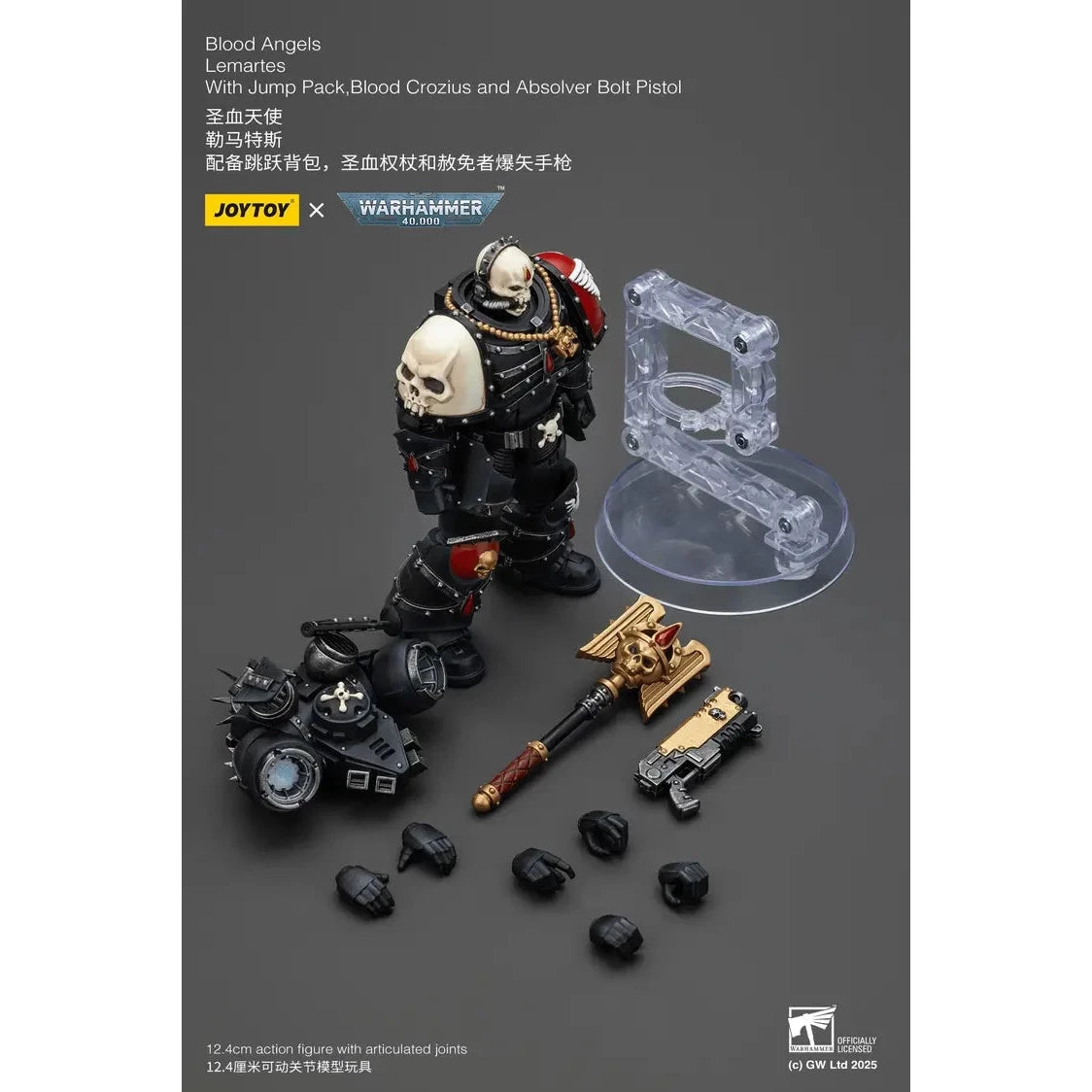 JOYTOY - Blood Angels Lemartes With Jump Pack,Blood Crozius and Absolver Bolt Pistol (PRE-ORDER RELEASES JAN)