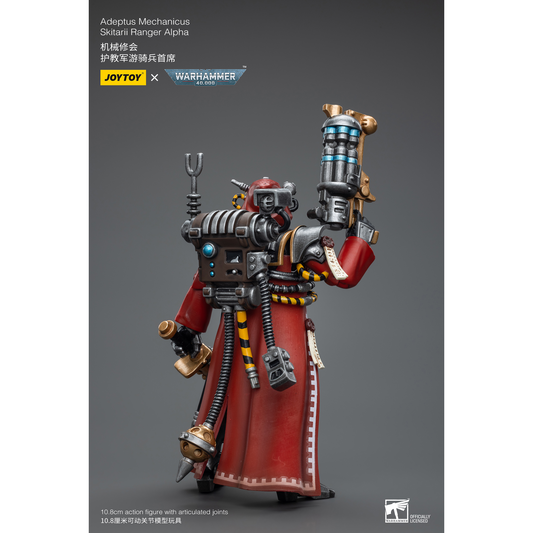 JOYTOY - Adeptus Mechanicus Skitarii Ranger Alpha