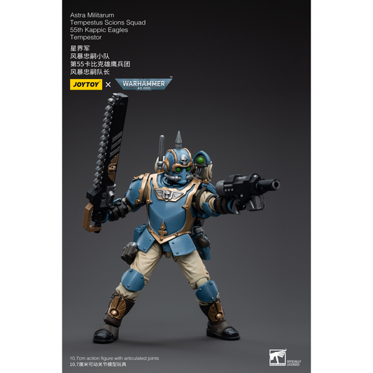 JOYTOY - Astra Militarum 55th Kappic Eagles Tempestus Scions Tempestor