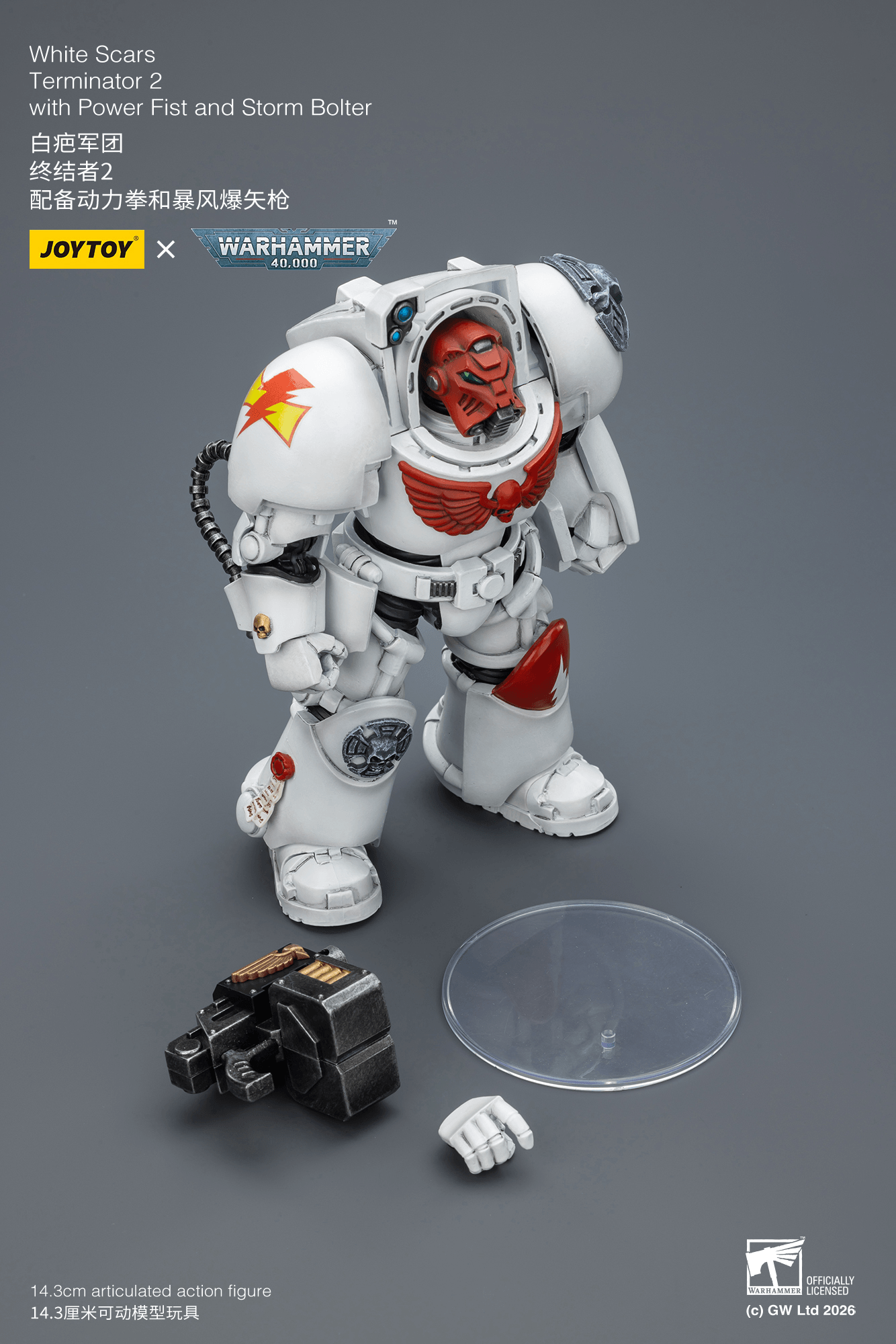JOYTOY - White Scars Terminator 2 with Power Fist and Storm Bolter