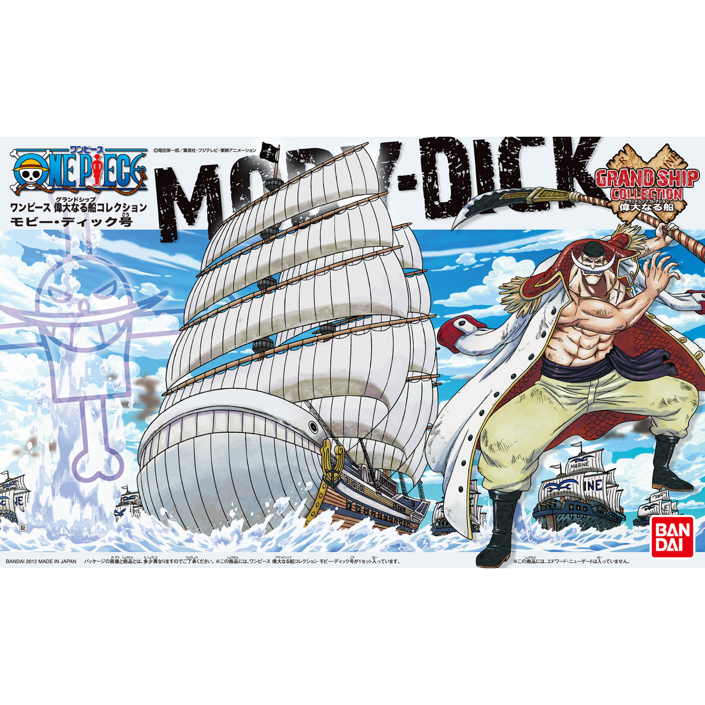 One Piece - Grand Ship Collection - Moby Dick (Plastic Model Kit)