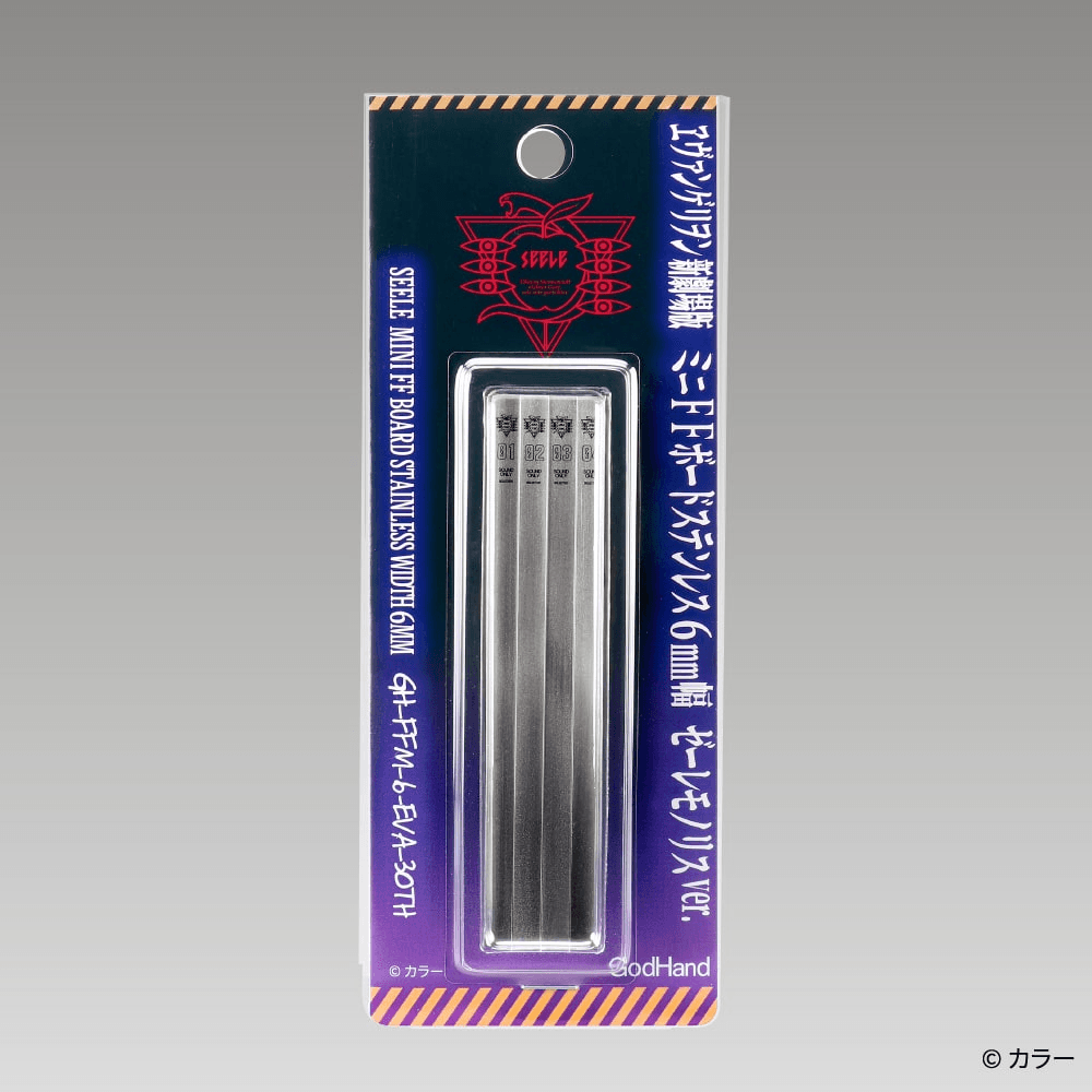 GodHand - 6mm Stainless Backing Board Evangelion Seele Monolith Ver. (Limited Edition)
