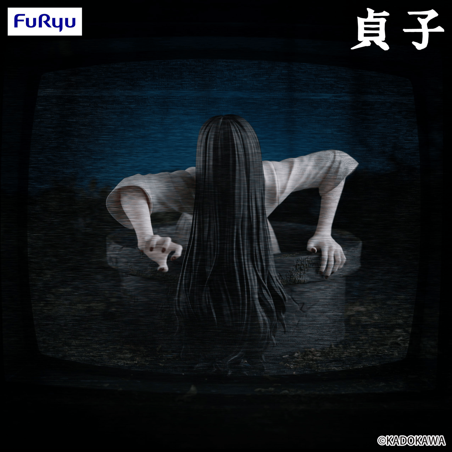 The Ring Sadako Noodle Stopper Figure