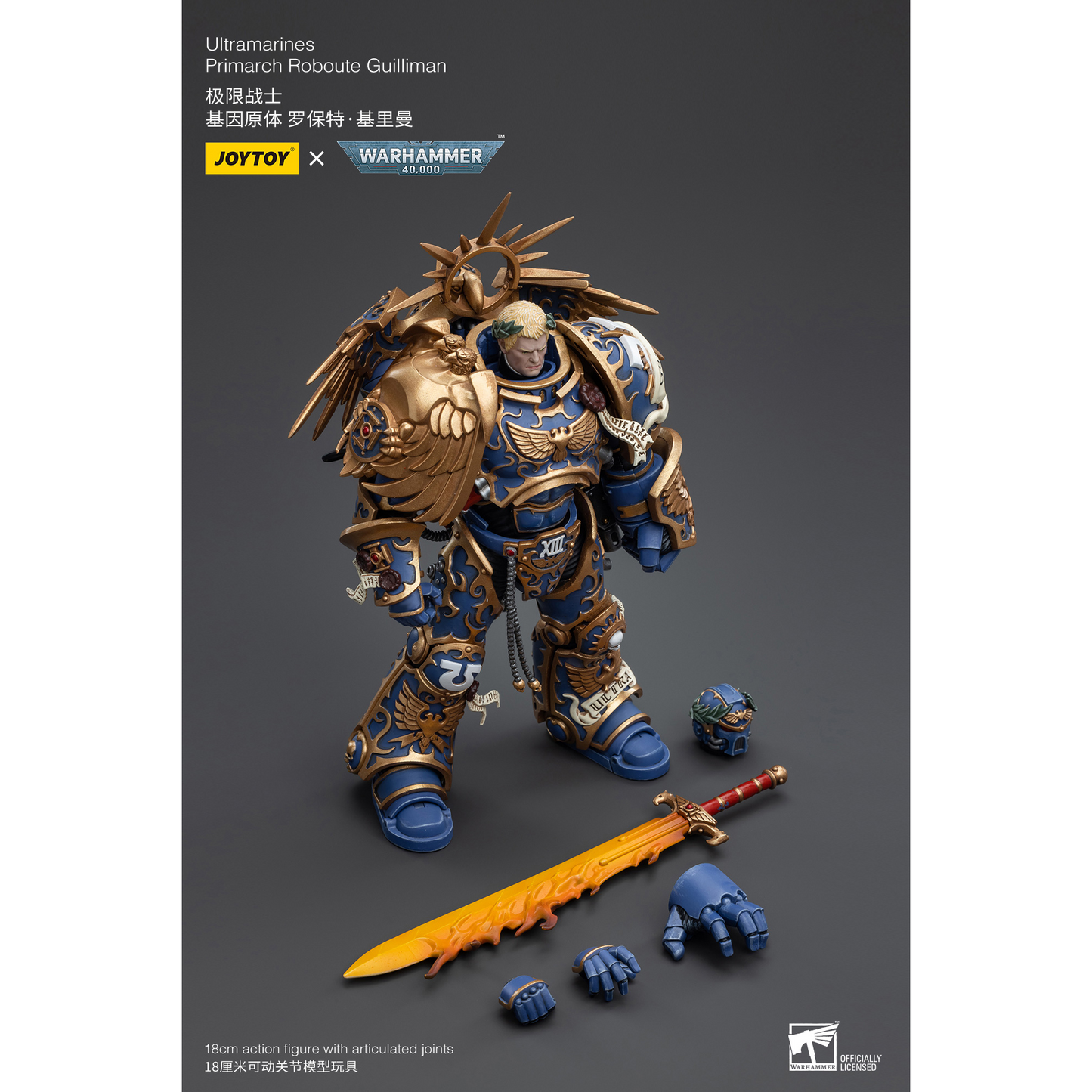 JOYTOY - Ultramarines Primarch Roboute Guilliman