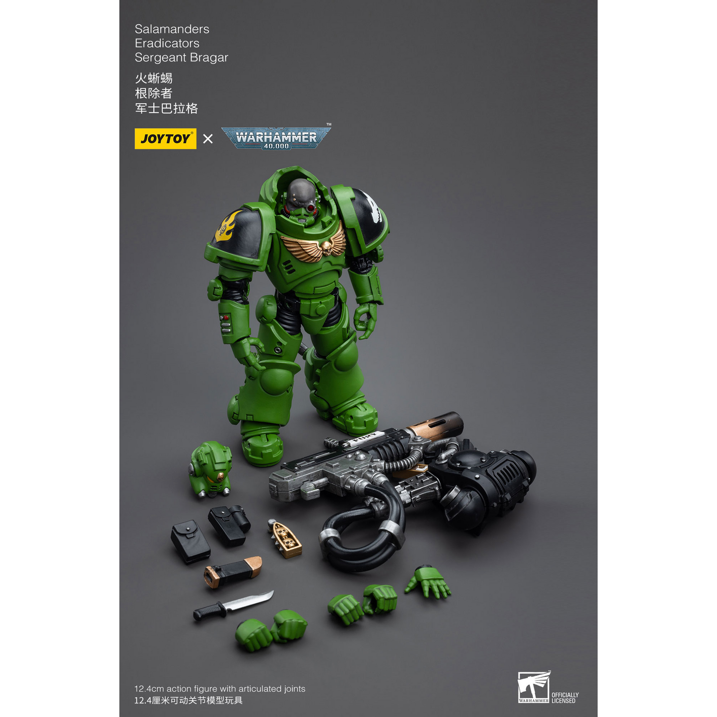 JOYTOY - Salamanders Eradicators Sergeant Bragar