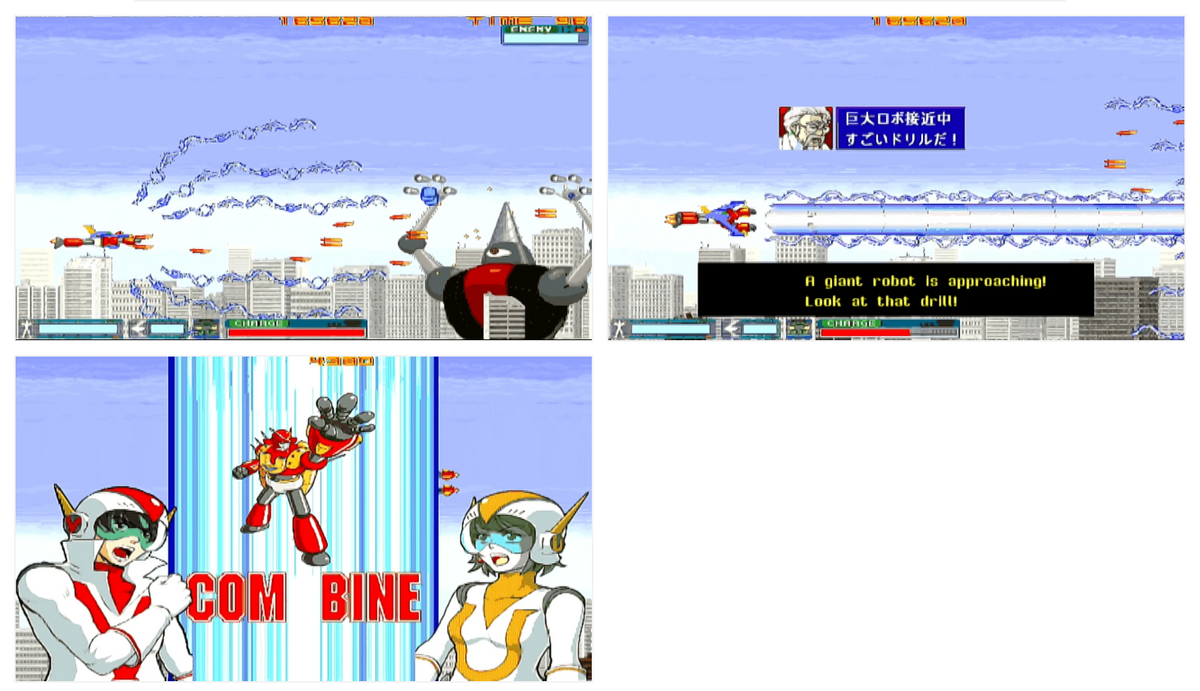 Supercharged Robot Vulkaiser (Dreamcast)